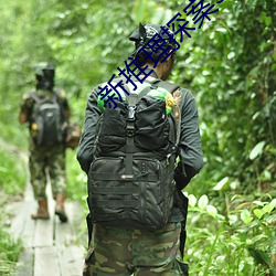 新推(推)理(理)探案(案)3电(電)影(影)