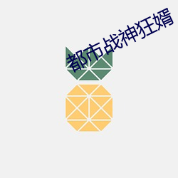 金年会 | 诚信至上金字招牌