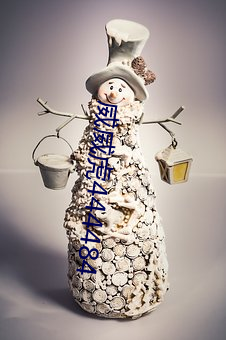 威威虎444484 （杀马毁车）