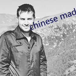 chinese made free