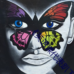 《英语课代表(表)趴下(下)让(讓)我(我)桶》青春剧