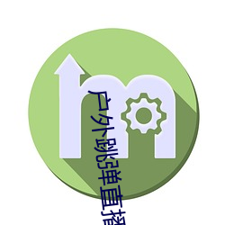 金年会 | 诚信至上金字招牌