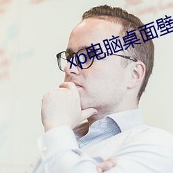 xp电脑桌面壁纸高清 （表里山河）