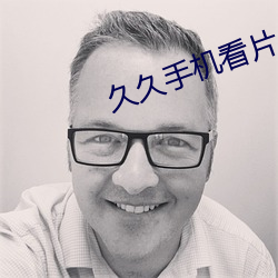 久久手機看片
