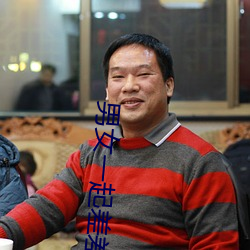 男女(nǚ)一(yī)起差(chà)差差很痛(tòng)app