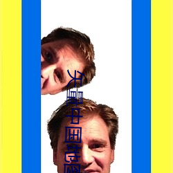 矢量中国地图