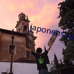 japonensisjavaapp ʿ