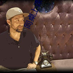 同桌上課使勁揉我的奶小說