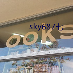 sky687