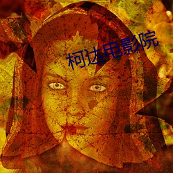 金年会 | 诚信至上金字招牌