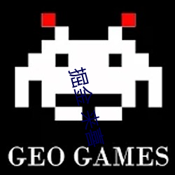 掘(jué)金 来喜