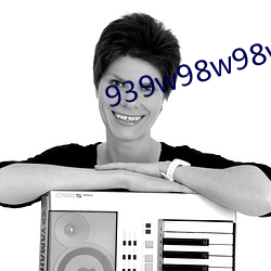 939w98w98w乳液永久(jiǔ)