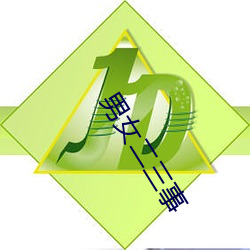 金年会 | 诚信至上金字招牌