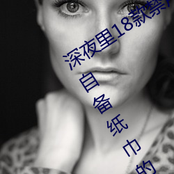 深夜里18款禁用的黄油游戏有哪些 需要自备纸巾的游戏推荐 （金戈铁马）