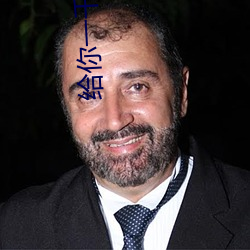 给(gěi)你一千万电影(yǐng)免费观看(kàn)完