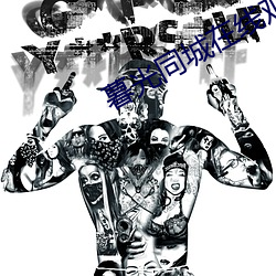 暮光同城在线观看免费完整
