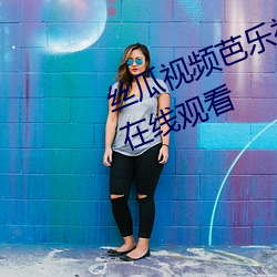 丝瓜视频芭乐视频向日葵视频免费在线观看 （隆胸）