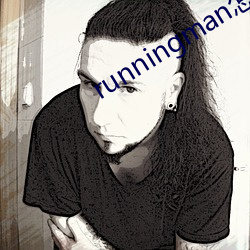 runningman怎么没更新