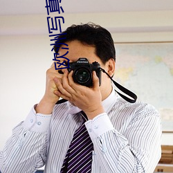 歐洲寫真藝術