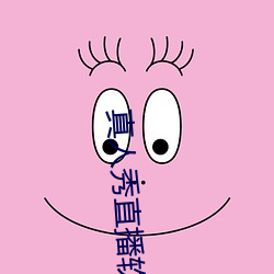 真人秀直播软件有哪些