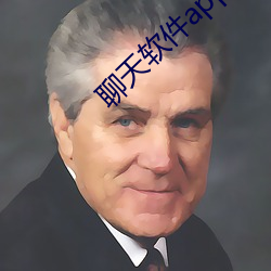 聊天软(軟)件(件)app大(大)全