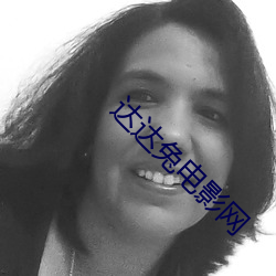 达达兔电影网