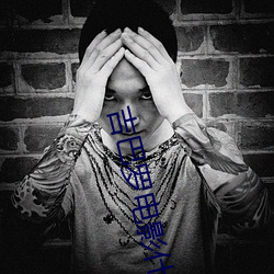 吉(吉)巴罗电影什(什)么时(時)候上映