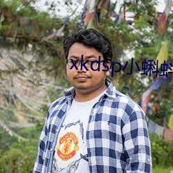 xkdsp小蝌蚪官方 （当家立业）