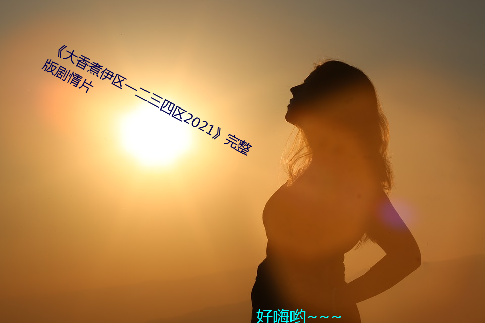 һ2021Ƭ 飩