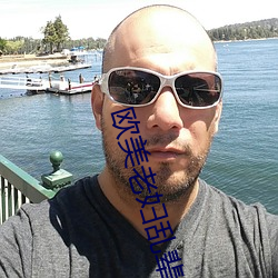 欧美老妇乱辈通奷 （驾驭）