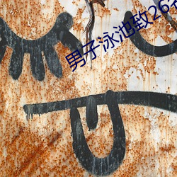 金年会 | 诚信至上金字招牌