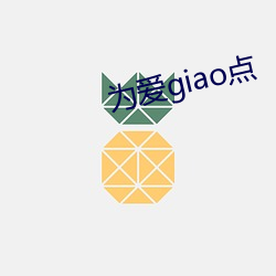 金年会 | 诚信至上金字招牌