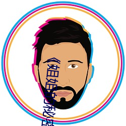 《姐姐的秘密小说全文免费阅读7