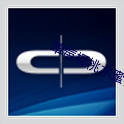 草莓樱桃水蜜桃橙子芒果(guǒ)