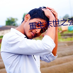 凯时|AG(AsiaGaming)优质运营商