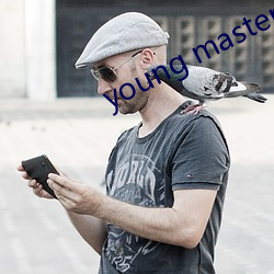 young master higher （弱本强末）