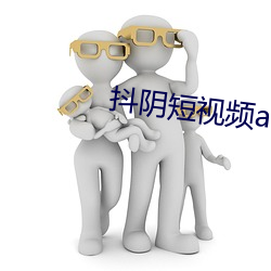 抖阴短视频app下载