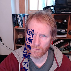 菠萝直播(播)下(下)载
