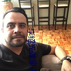 李绍光健康讲座1至26集视频 （披沥肝胆）