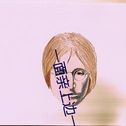 一面亲上(shàng)边(biān)一(yī)面(miàn)膜下边(當當的响亮著)全文免(miǎn)费阅(yuè)读