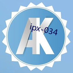 ipx-034 （轻诺寡信）