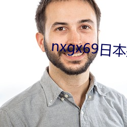 nxgx69日本护士