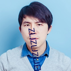ZLJZLJZLJ日本人水多多 （末年）