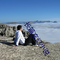 尊龙凯时-人生就是搏!