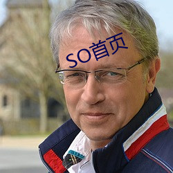 SO首页