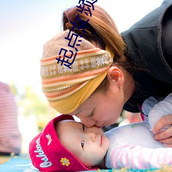 起点女(nǚ)频