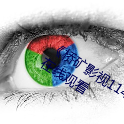 《桥矿影视114第9集果冻》BD韩语免费在(在)线(線)观看(看)