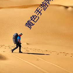 金年会 | 诚信至上金字招牌