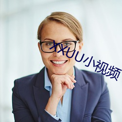 XXUU小视(shì)频