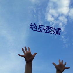 &#x4E09;&#22269;&#x795E;&#35805;&#x4E16;&#30028; | &#30005;&#x5F71;&#36229;&#x6E05;&#39318;&#x53D1;